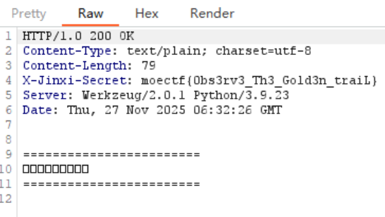 image-20251127143242422