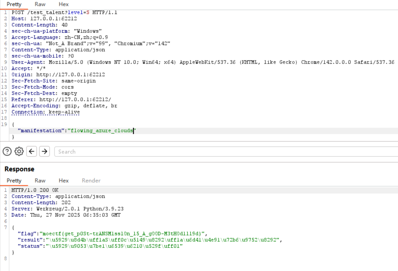 image-20251127143559021