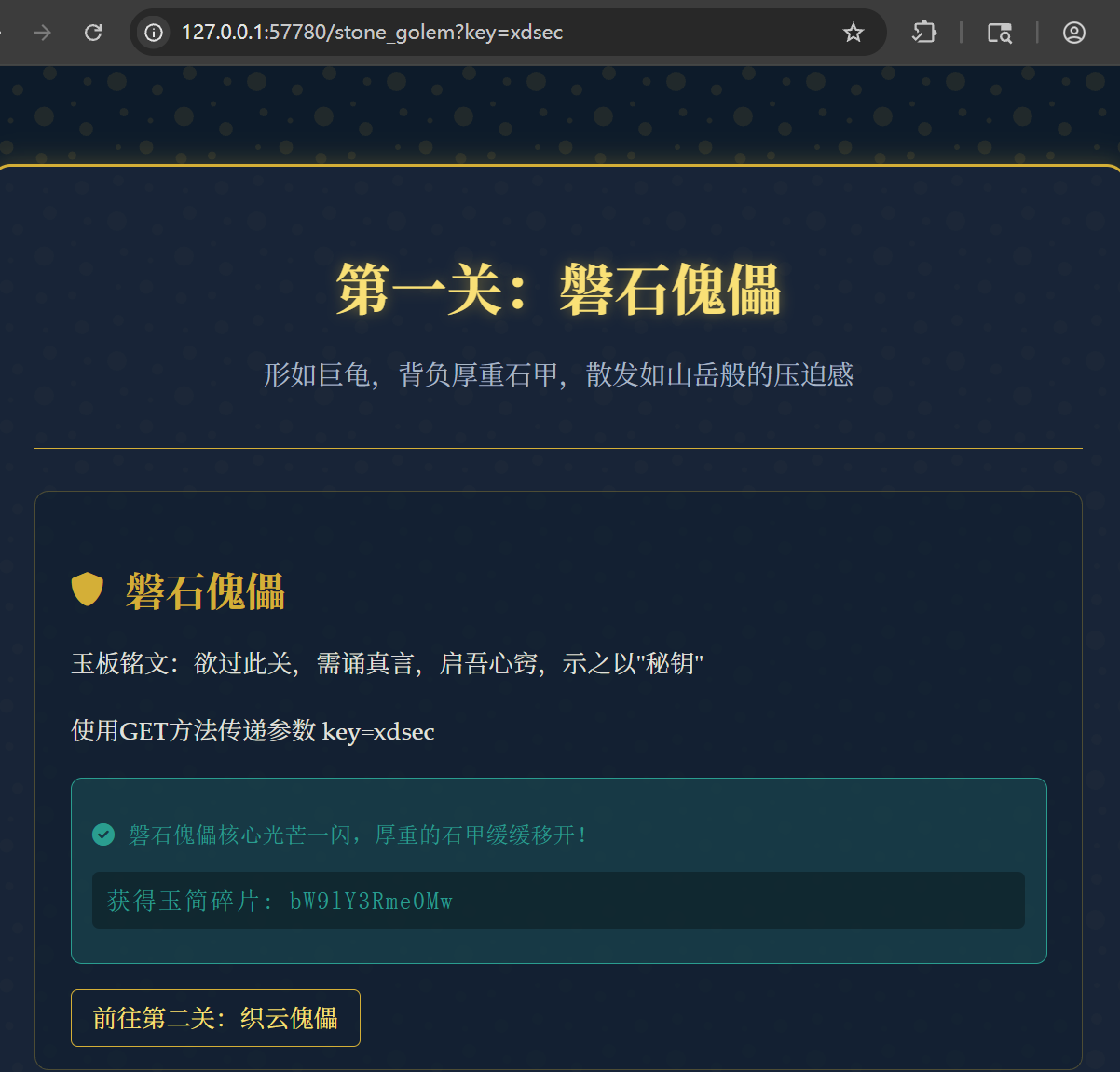 image-20251127144216292