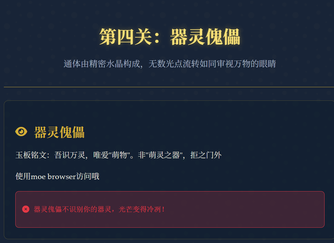 image-20251127150230972