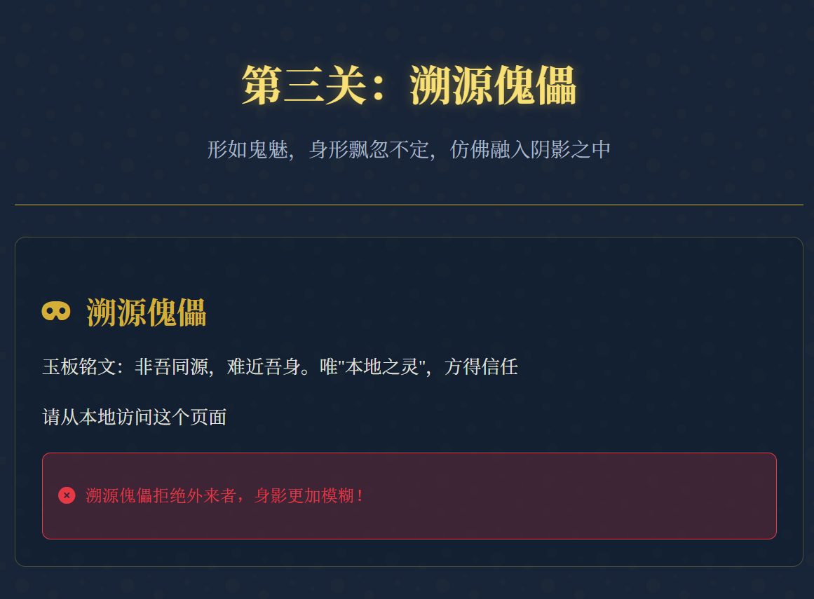 image-20251127150249607