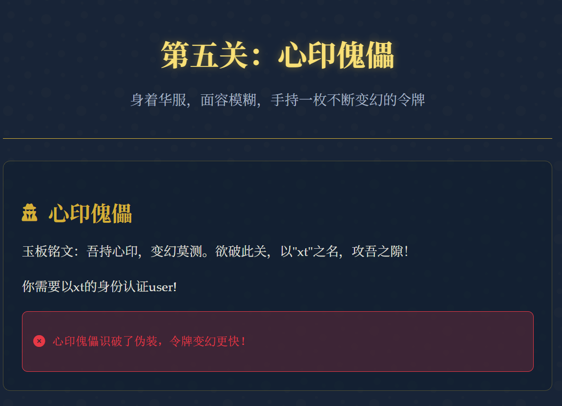 image-20251127150606726