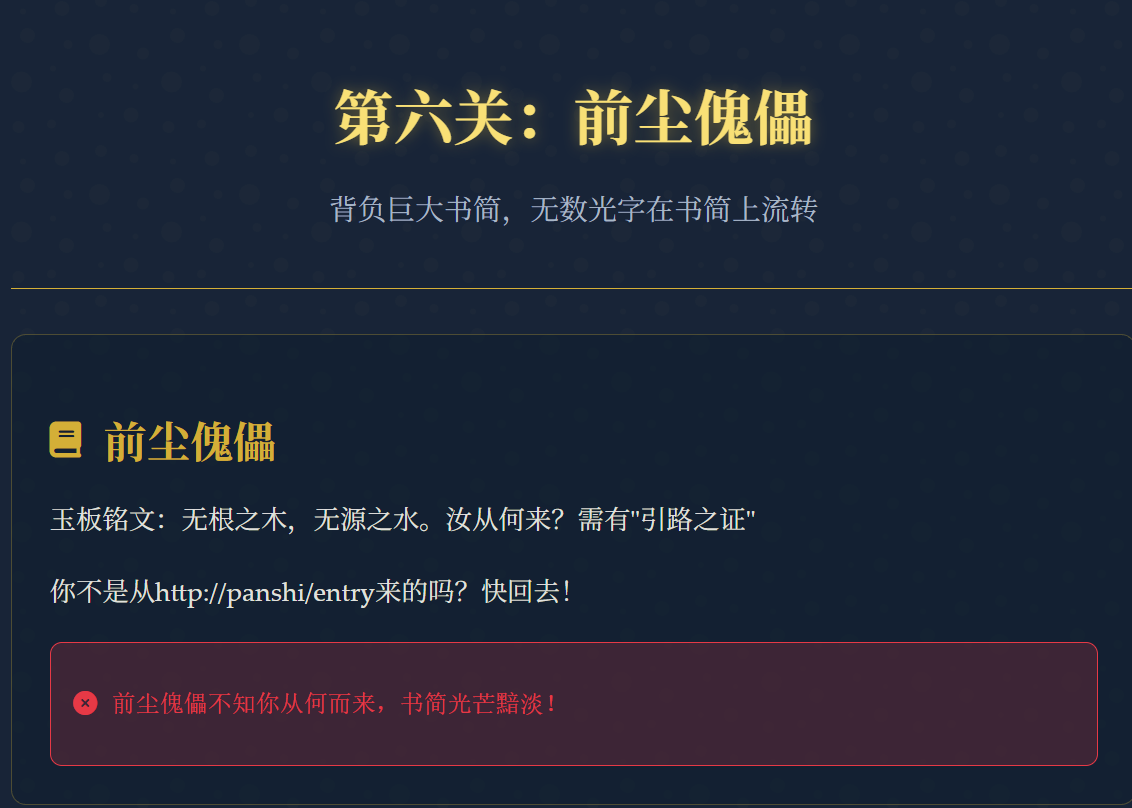 image-20251127150837667