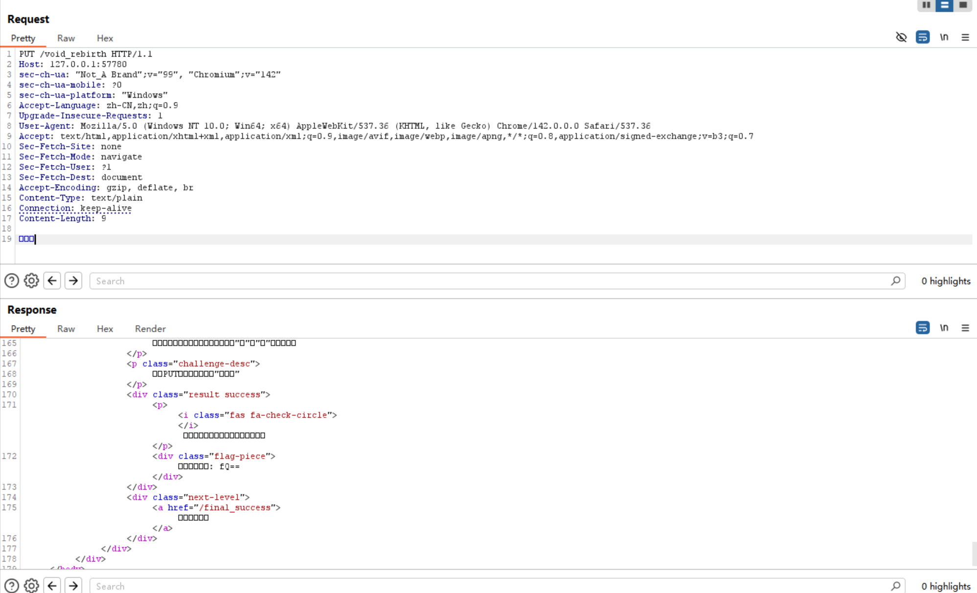 image-20251127151336729