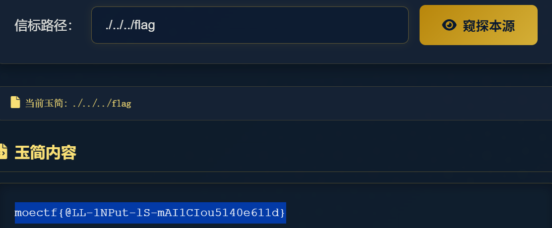 image-20251128112047457