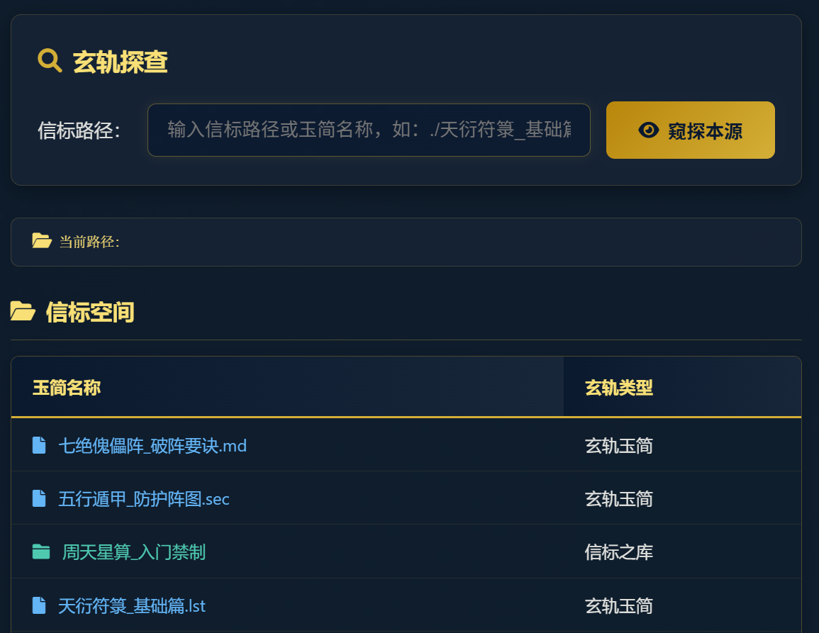 image-20251128112120305