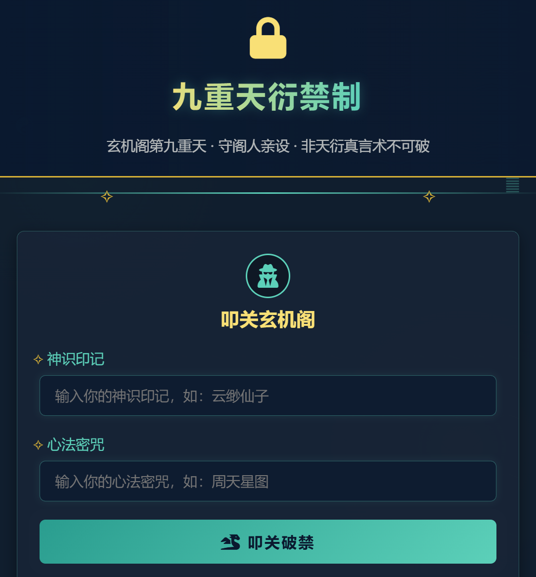 image-20251128112401450