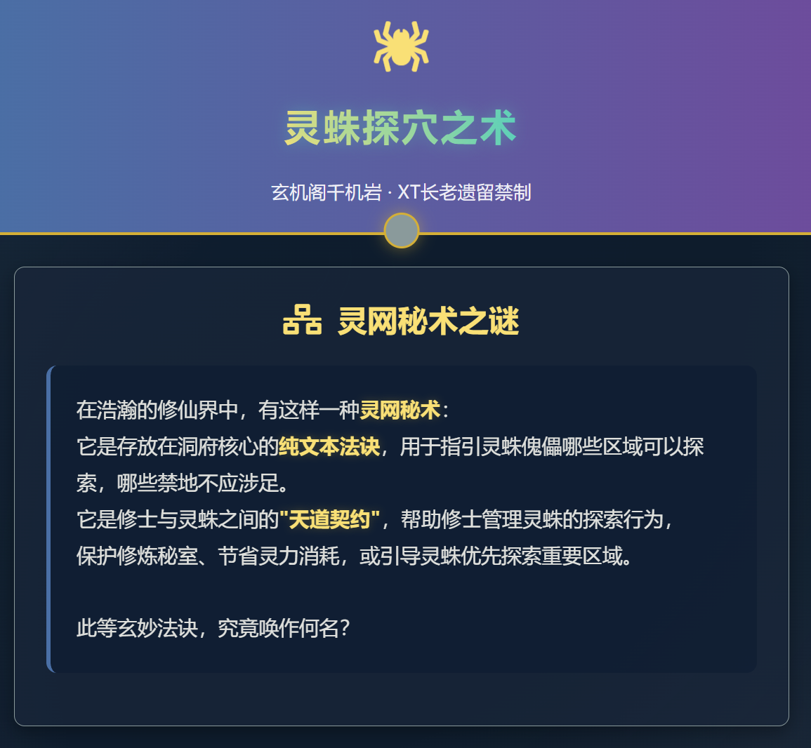 image-20251128112649805