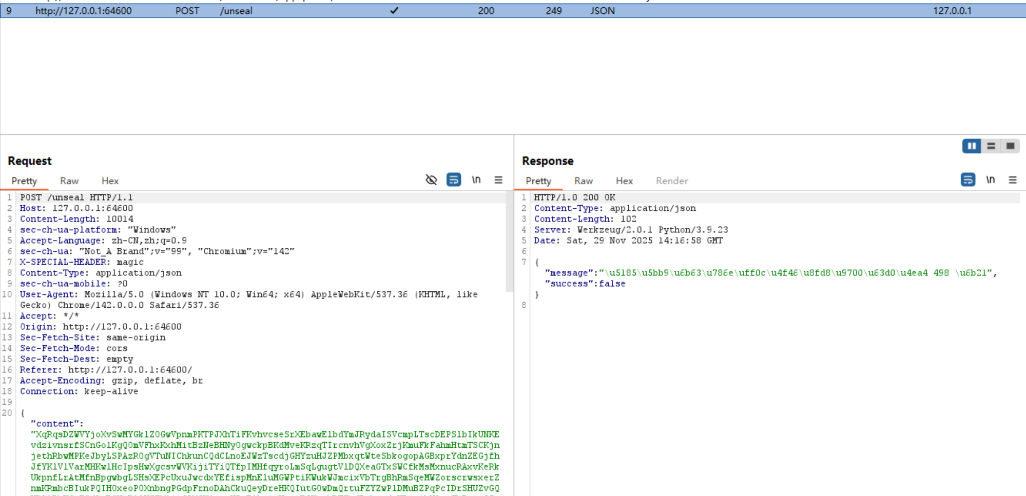 image-20251129221818266