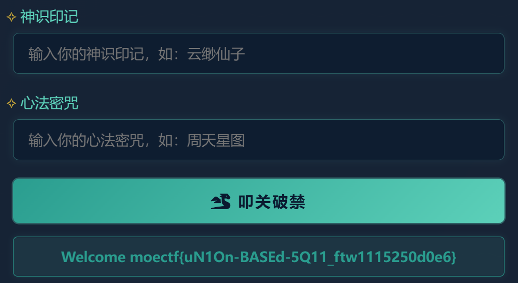 image-20251129232732449