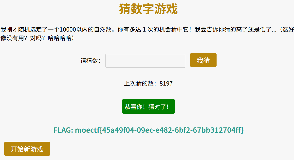 image-20251130113254032