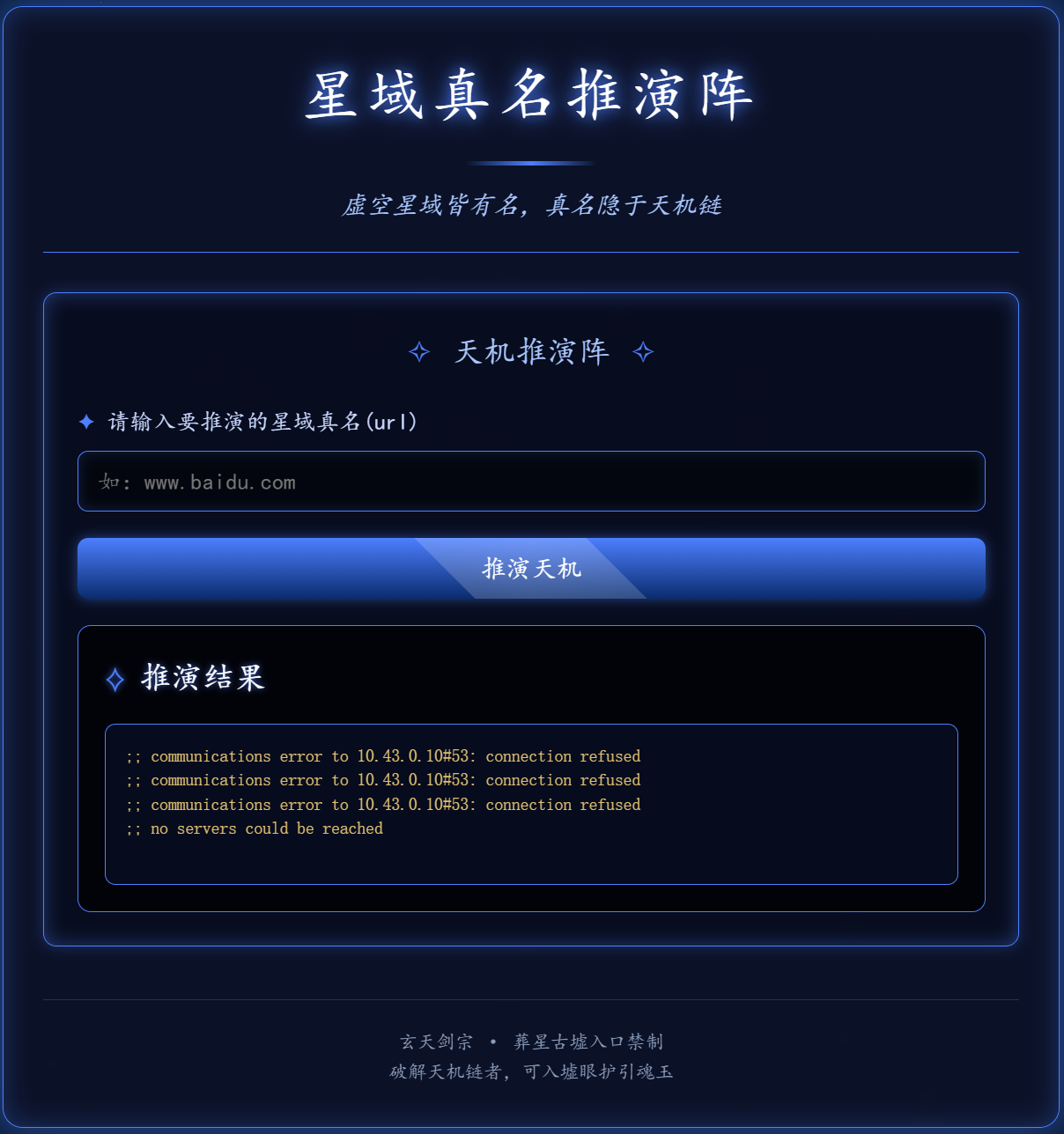 image-20251211083616981