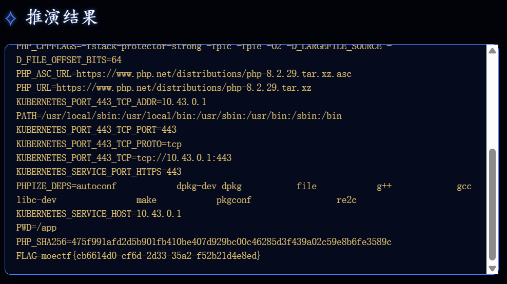 image-20251211083830115