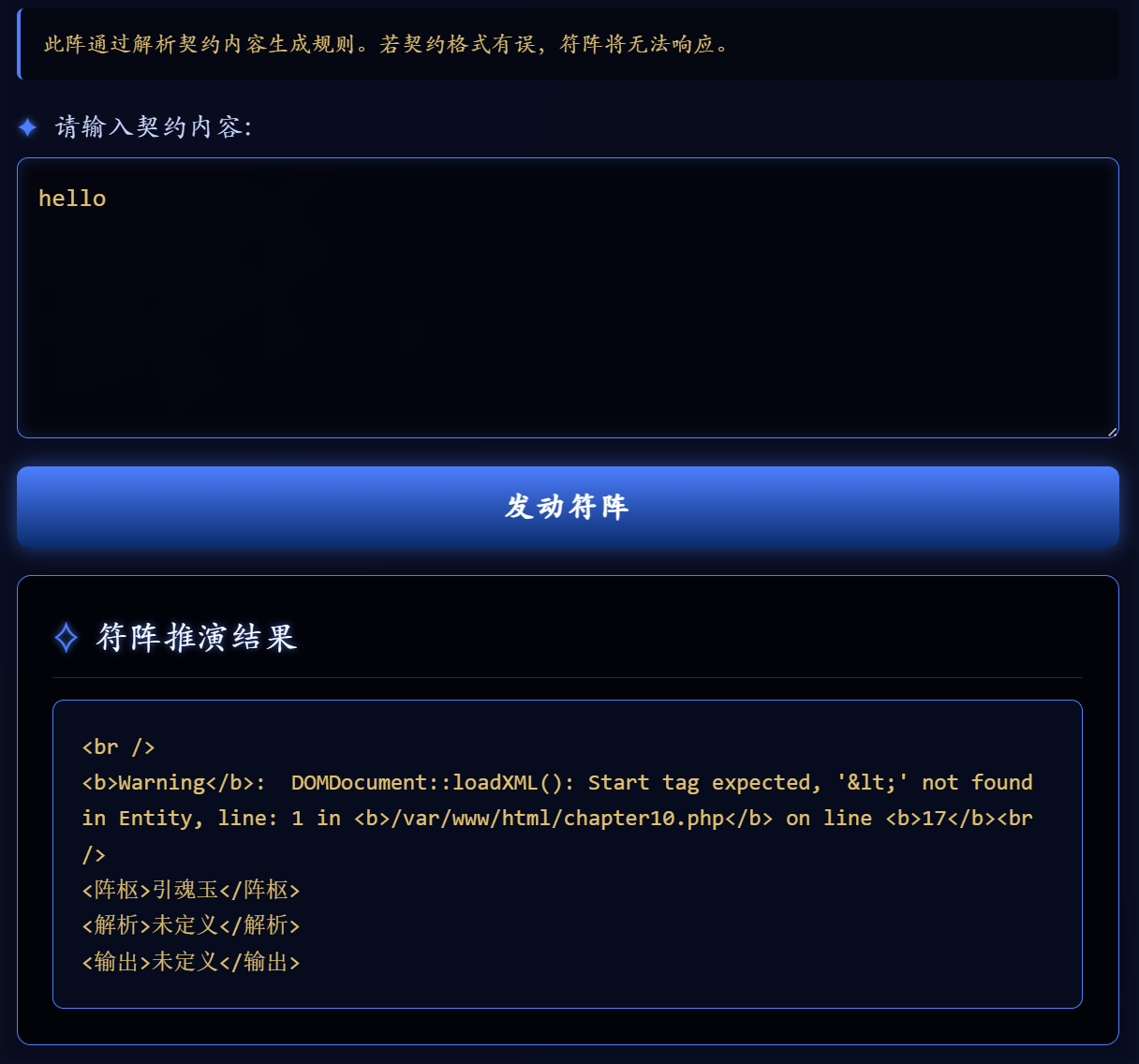 image-20251211090253615